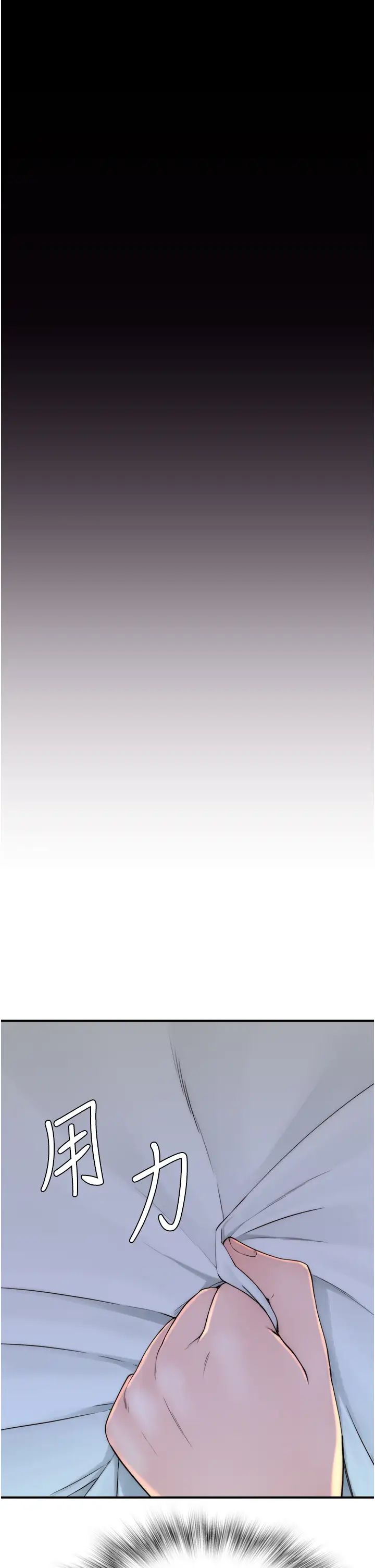 继母的香味第28话-可不可以…让我拥有妳?