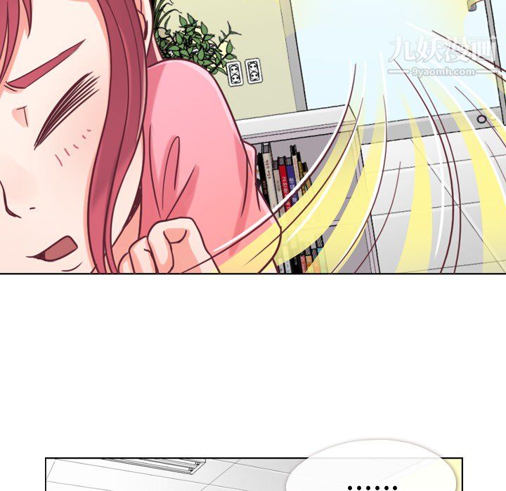 鄭主任為何這樣第2話