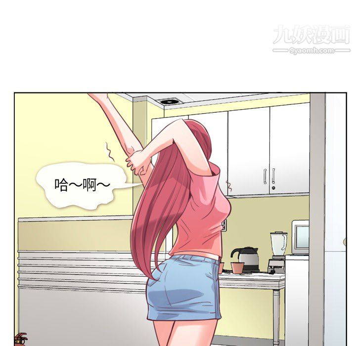 郑主任为何这样第2话