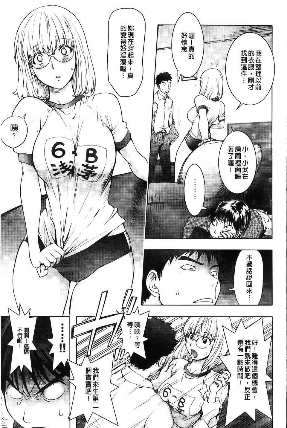 [蒟吉人]honeydip2ndlove[蒟吉人]honey・dip2ndlove