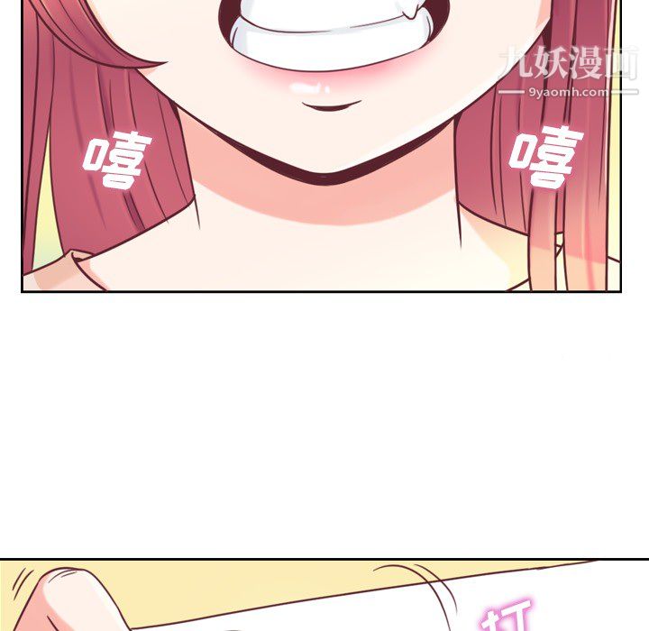 郑主任为何这样第3话