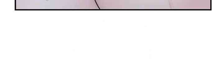 继母的香味第29话-突破阿姨最后一道防线