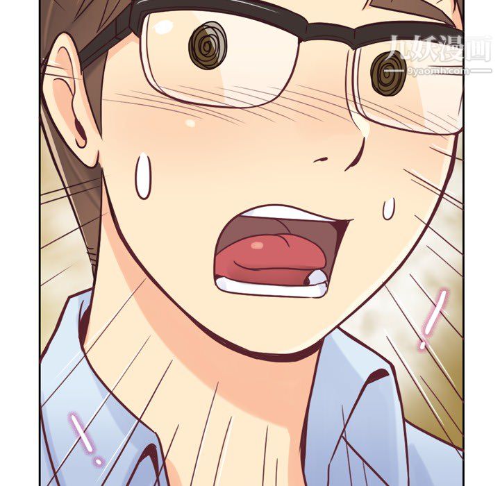 鄭主任為何這樣第3話