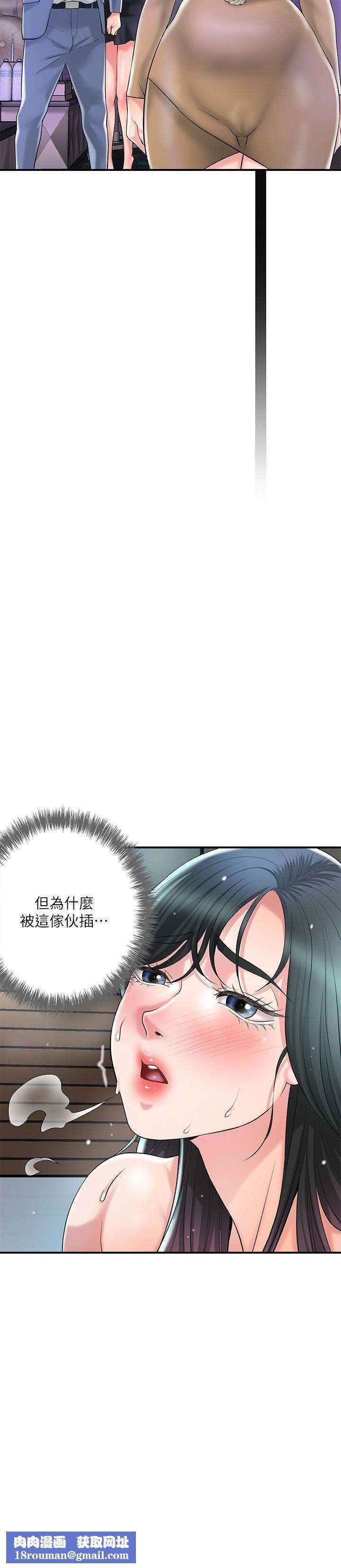 幸福督市第98话-没傢教的女人就要用打的