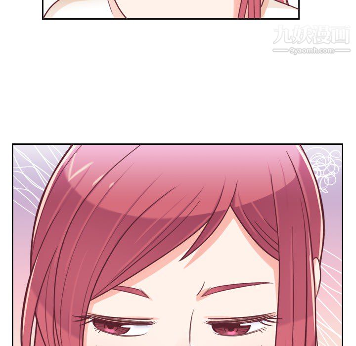 郑主任为何这样第3话