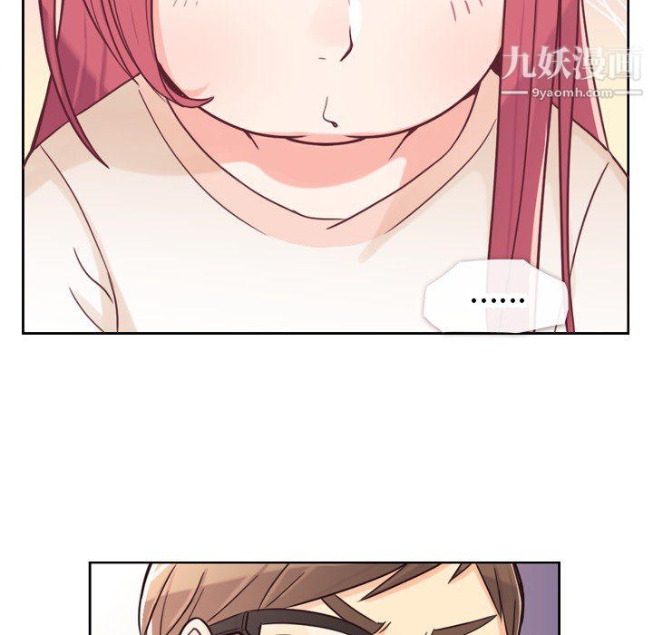 鄭主任為何這樣第3話