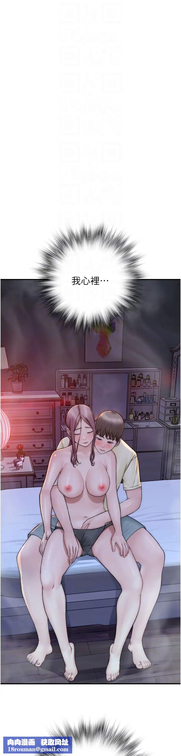 继母的香味第29话-突破阿姨最后一道防线