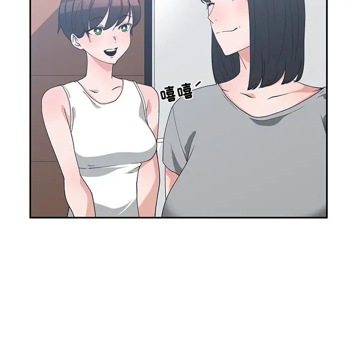 青梅竹马第10话