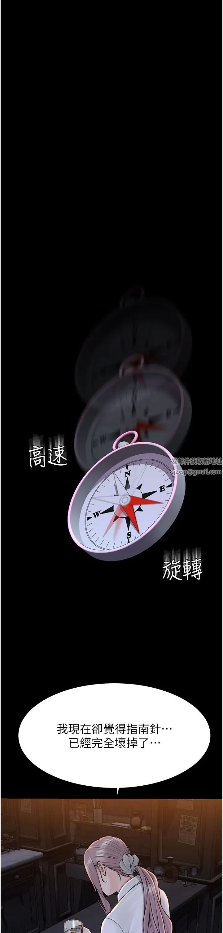 继母的香味第29话-突破阿姨最后一道防线