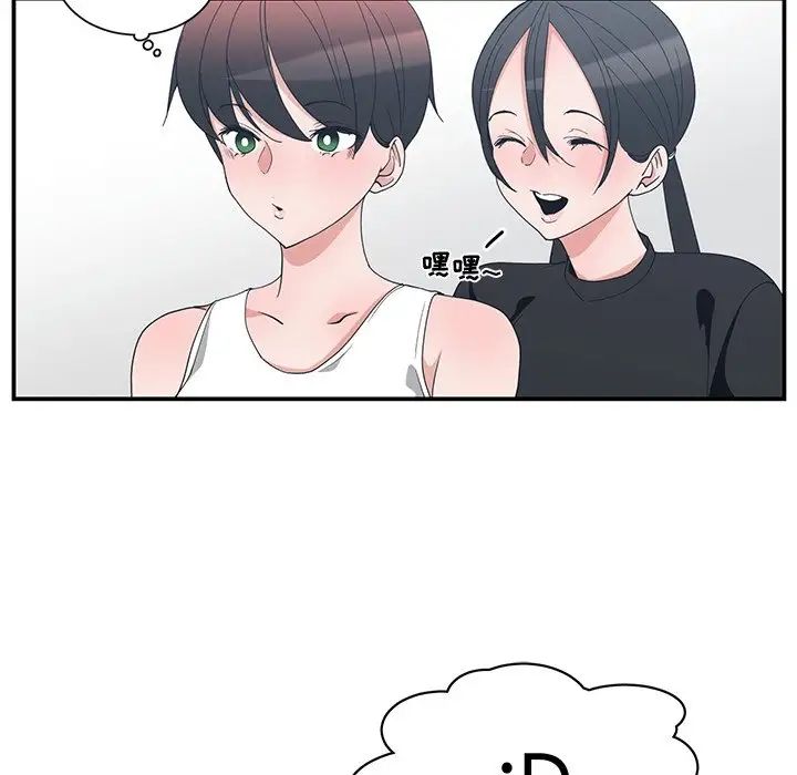 青梅竹馬第10话