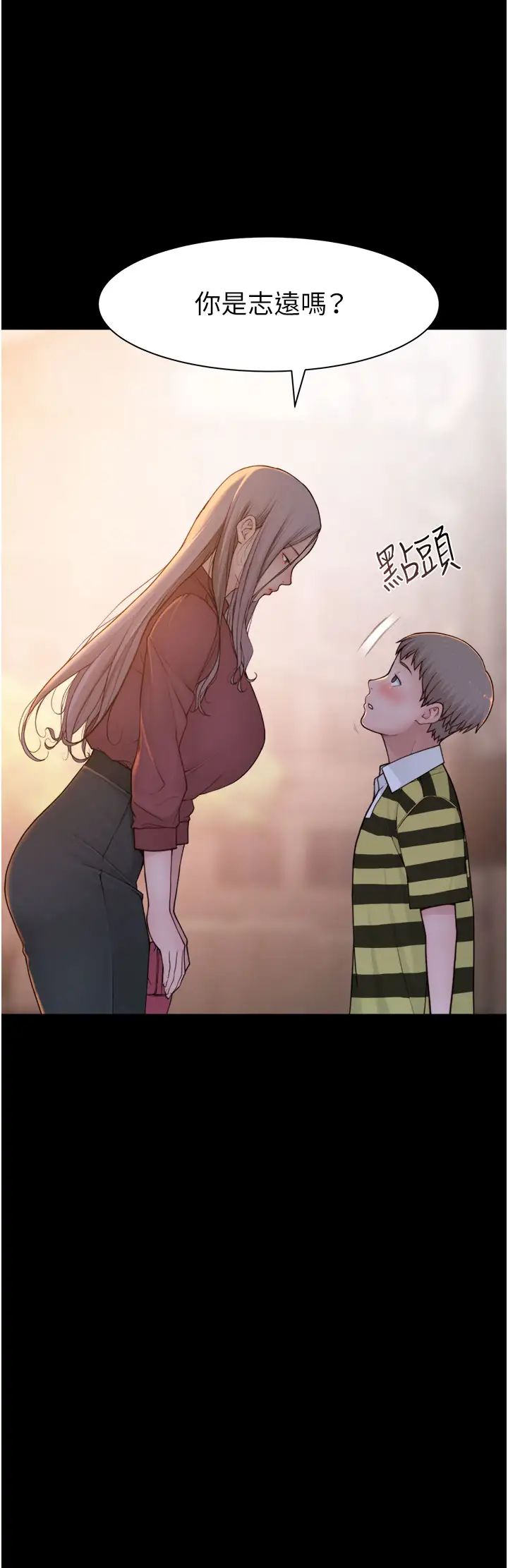 继母的香味第29话-突破阿姨最后一道防线