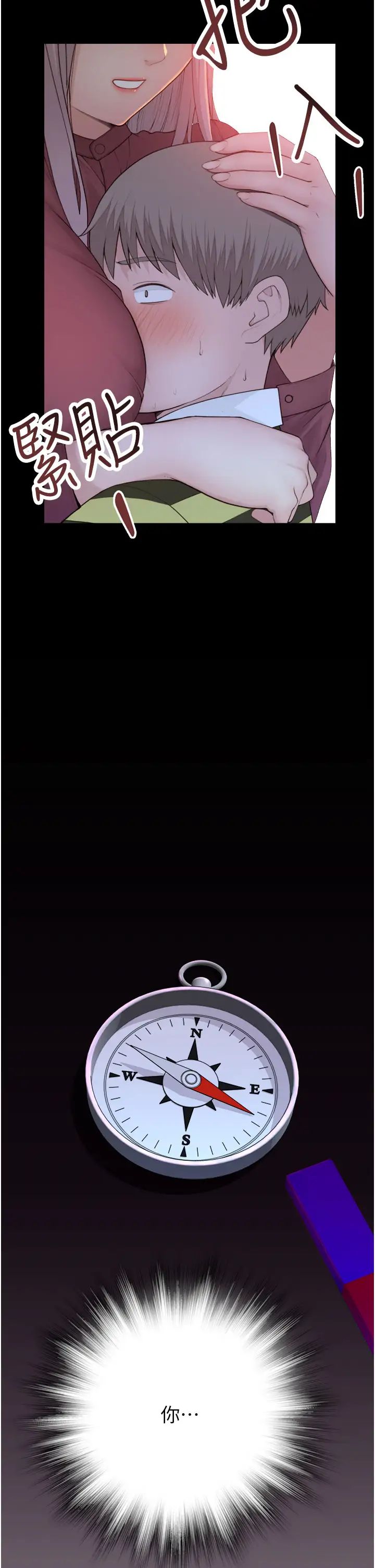 继母的香味第29话-突破阿姨最后一道防线