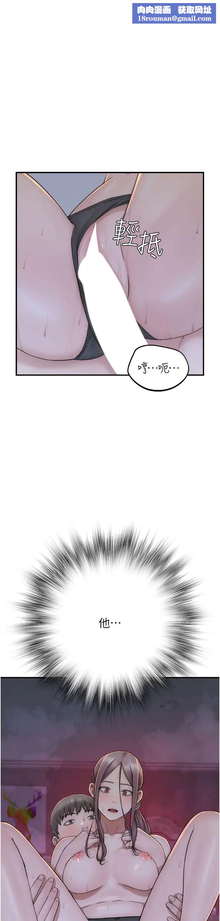 继母的香味第30话-跟儿子乱来的失职母亲