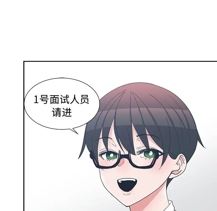 青梅竹馬第10话