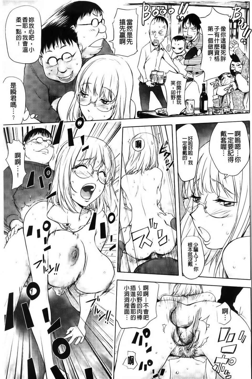 [蒟吉人]honeydip2ndlove[蒟吉人]honey・dip2ndlove