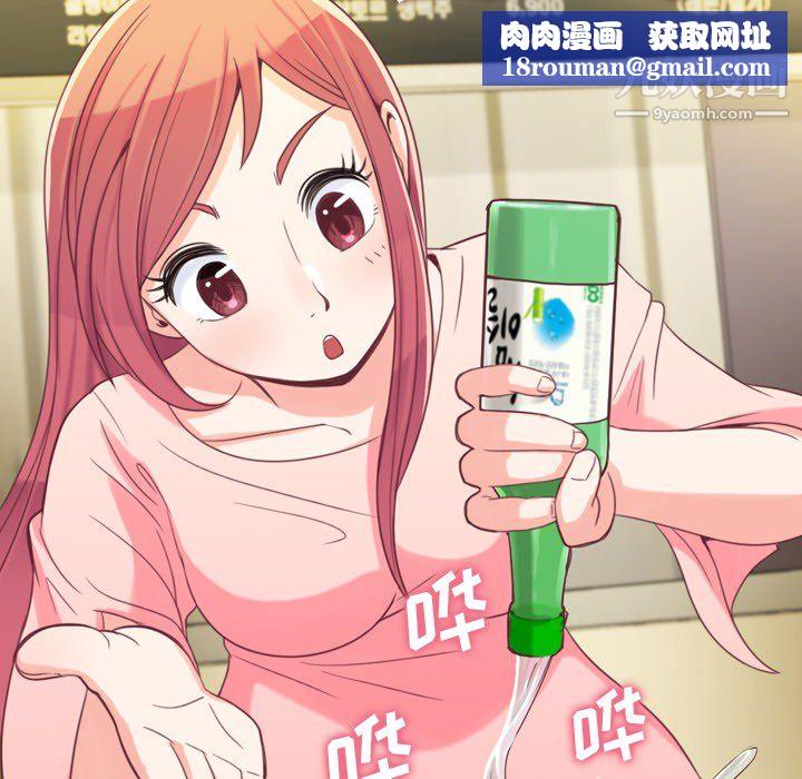 郑主任为何这样第4话