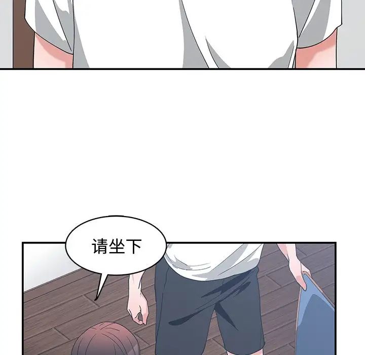 青梅竹馬第10话