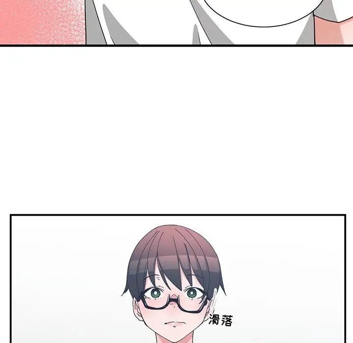 青梅竹馬第10话