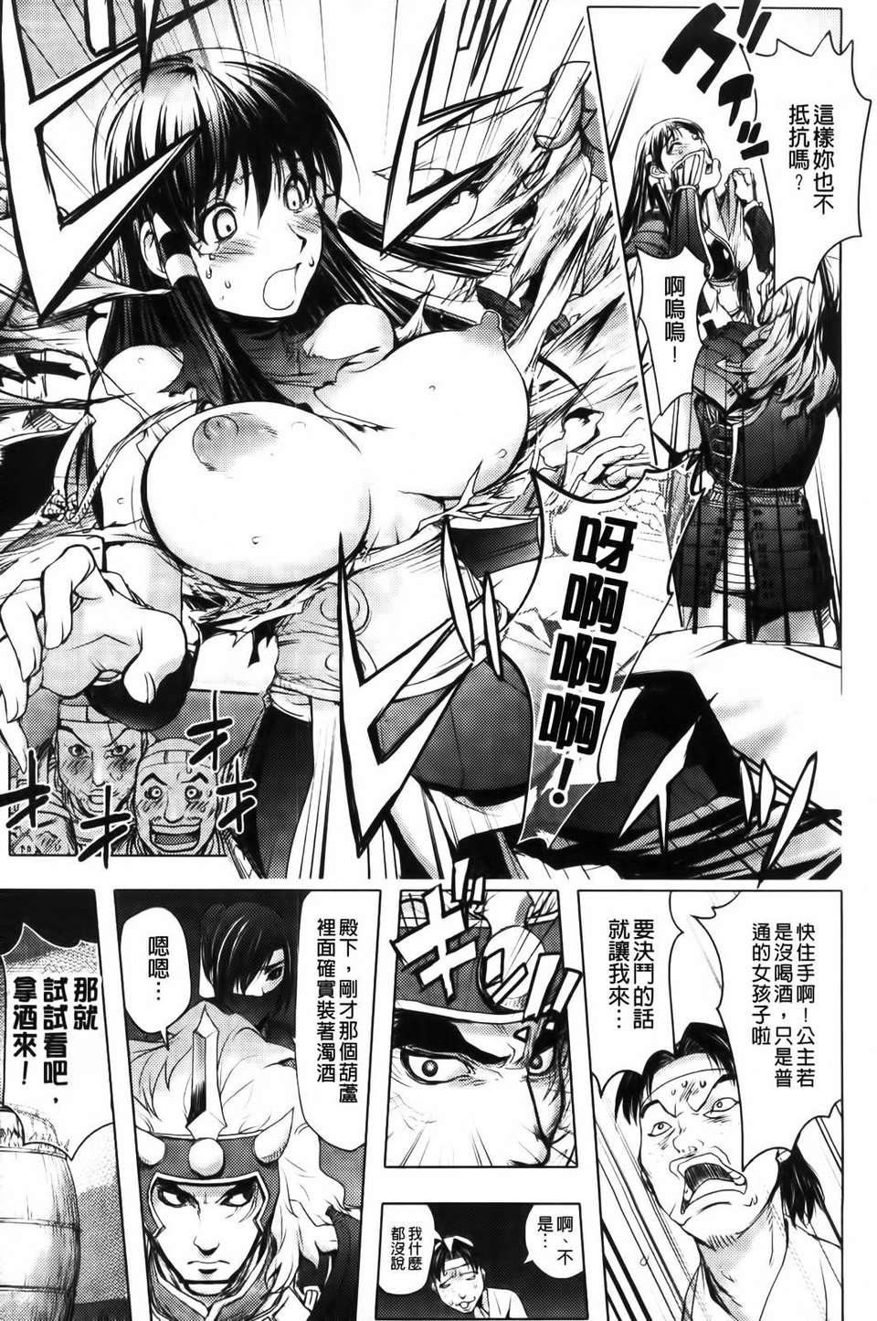 [蒟吉人]honeydip2ndlove[蒟吉人]honey・dip2ndlove