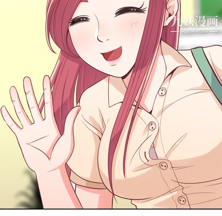 郑主任为何这样第5话