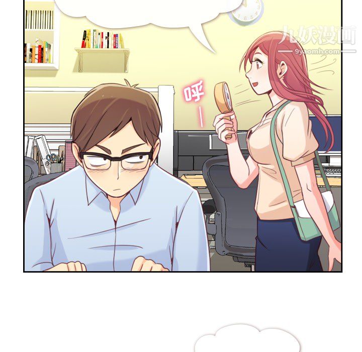 郑主任为何这样第5话