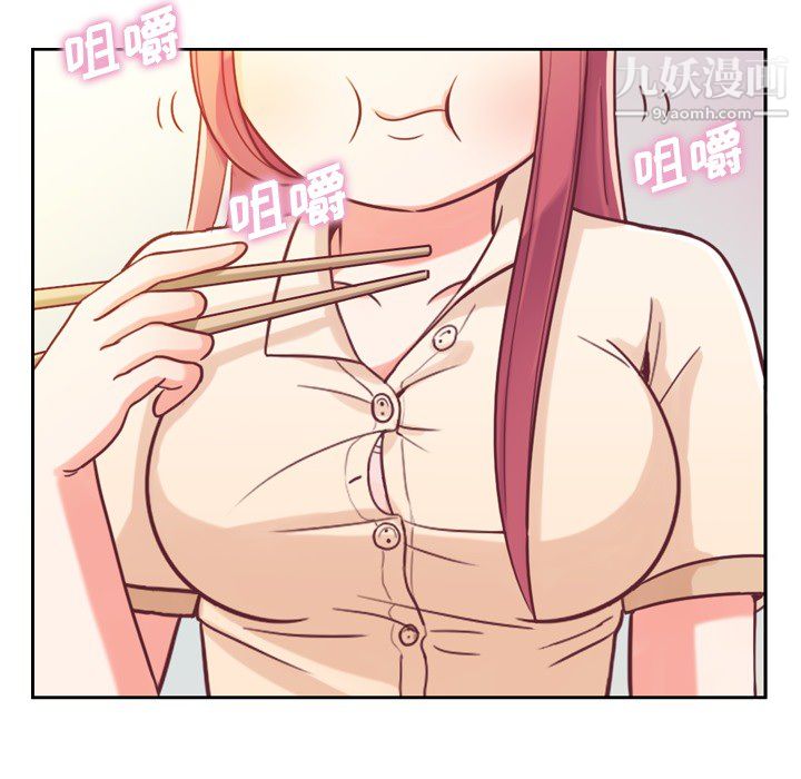 鄭主任為何這樣第5話