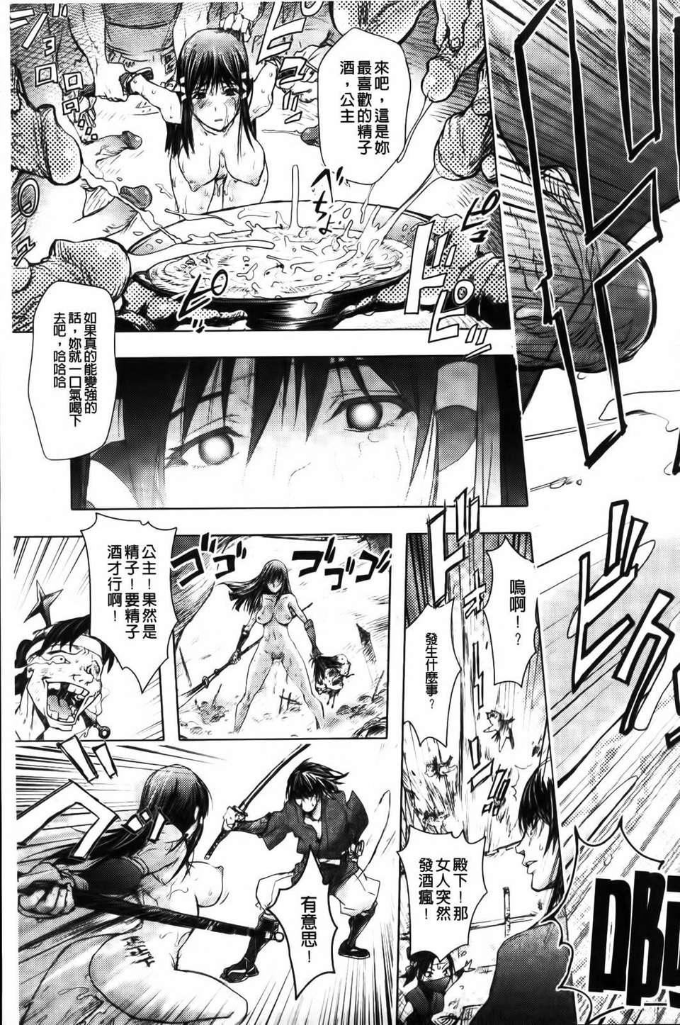 [蒟吉人]honeydip2ndlove[蒟吉人]honey・dip2ndlove