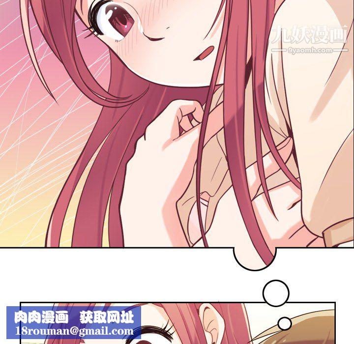 郑主任为何这样第5话