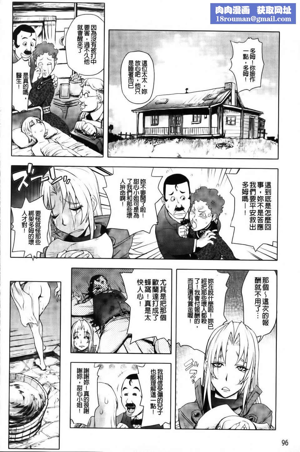 [蒟吉人]honeydip2ndlove[蒟吉人]honey・dip2ndlove