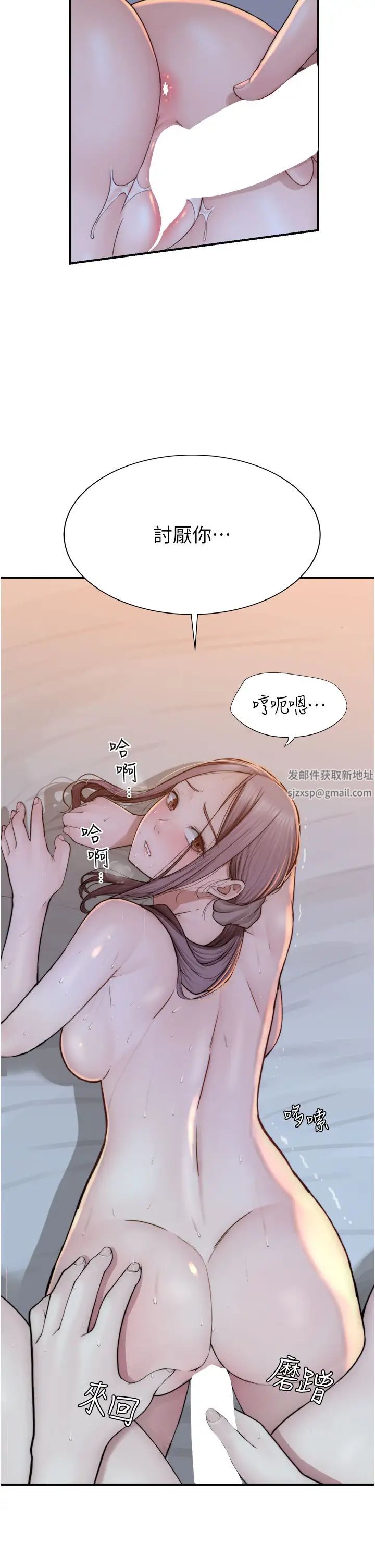 继母的香味第31话-我们…不能接吻…