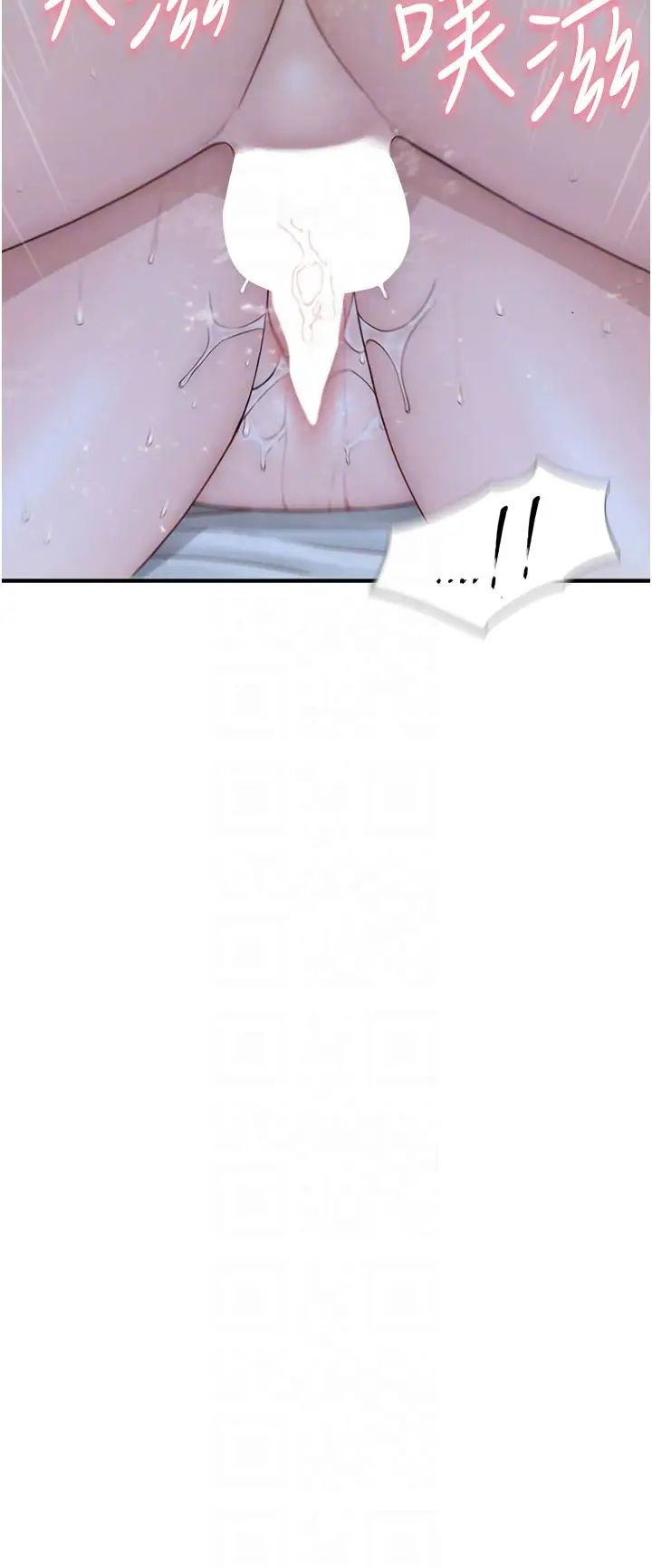 继母的香味第31话-我们…不能接吻…