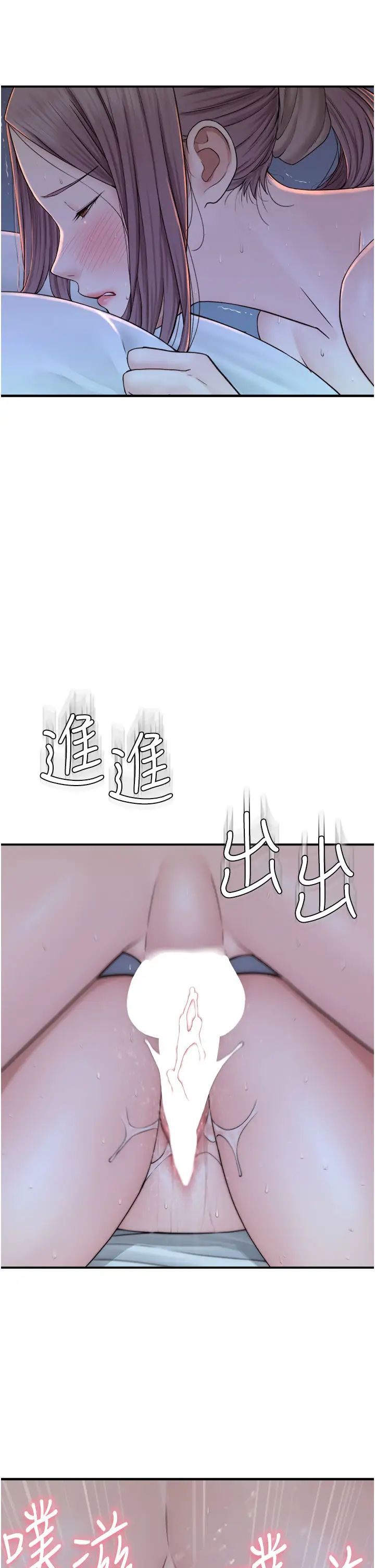 继母的香味第31话-我们…不能接吻…