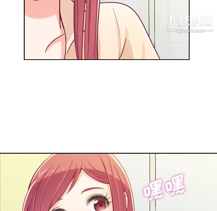 郑主任为何这样第5话