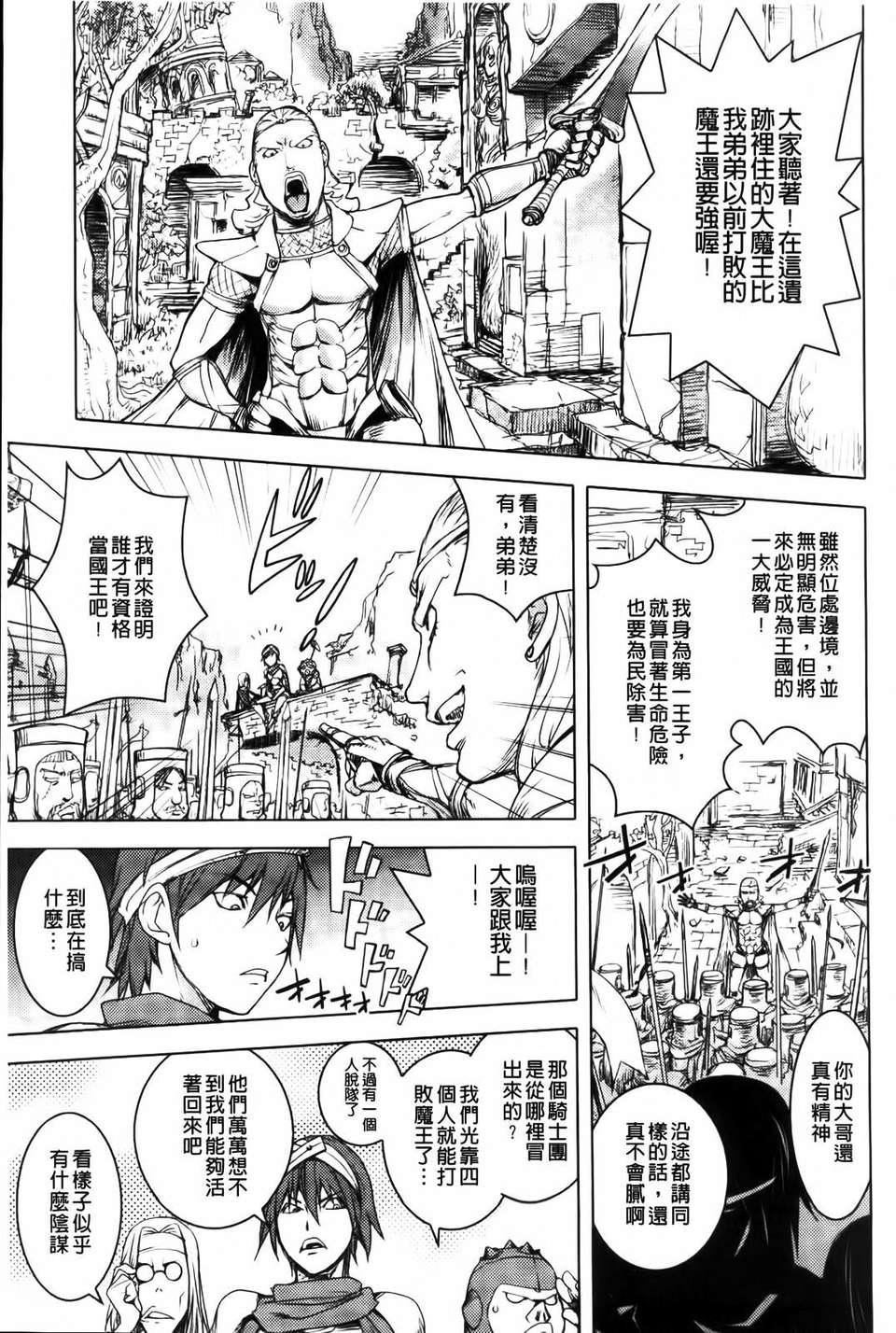 [蒟吉人]honeydip2ndlove[蒟吉人]honey・dip2ndlove