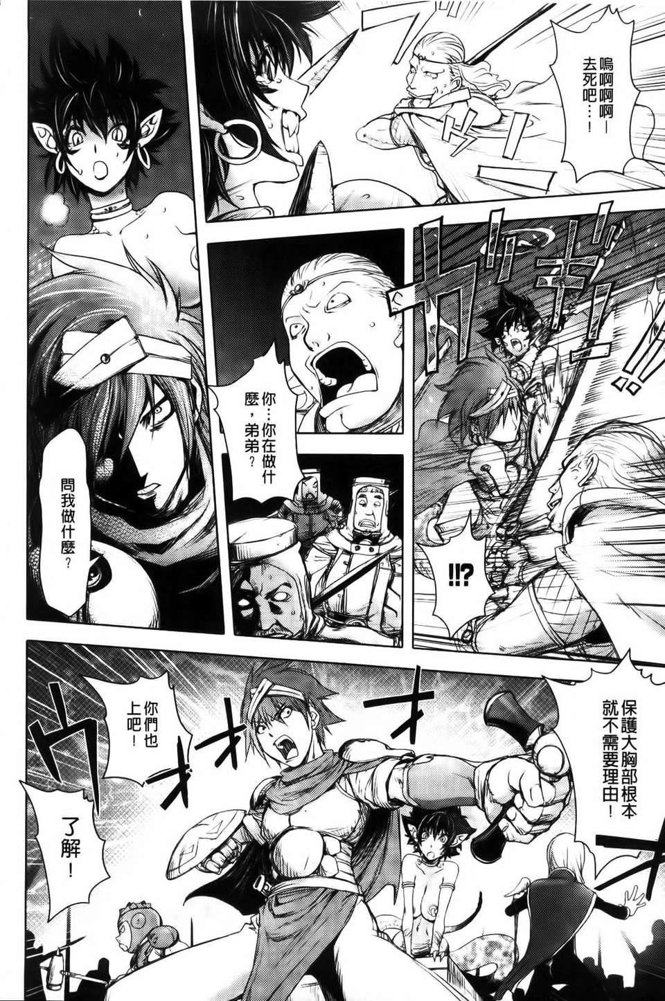 [蒟吉人]honeydip2ndlove[蒟吉人]honey・dip2ndlove