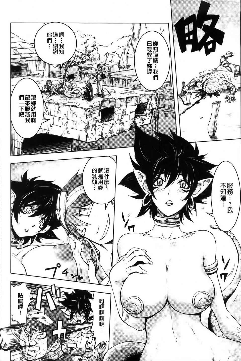 [蒟吉人]honeydip2ndlove[蒟吉人]honey・dip2ndlove