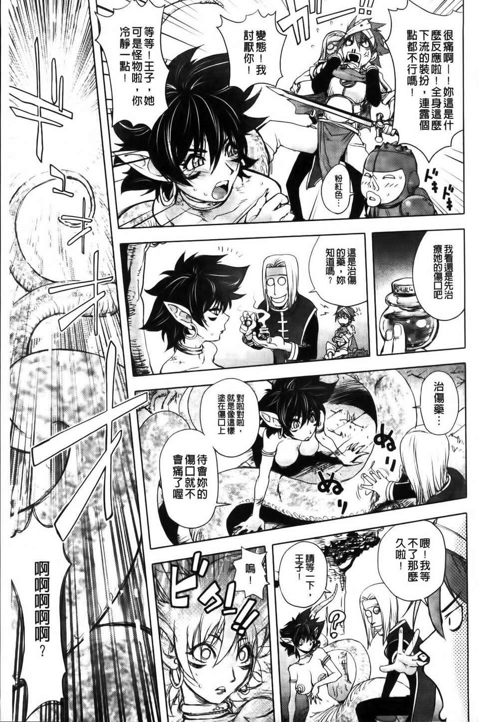 [蒟吉人]honeydip2ndlove[蒟吉人]honey・dip2ndlove