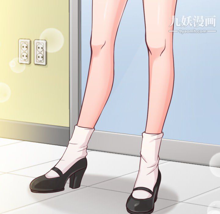 郑主任为何这样第6话