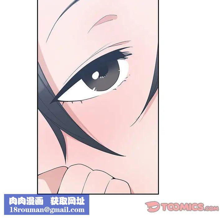 青梅竹马第11话