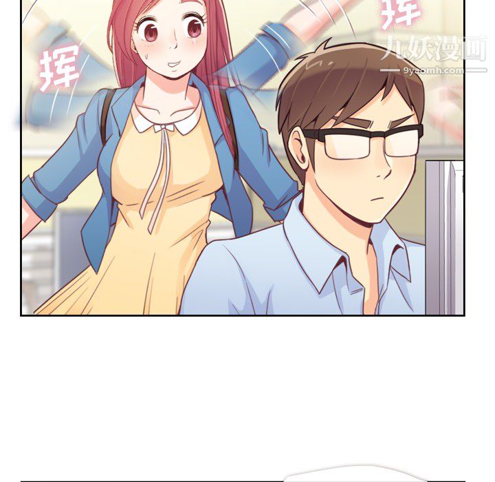 鄭主任為何這樣第6話