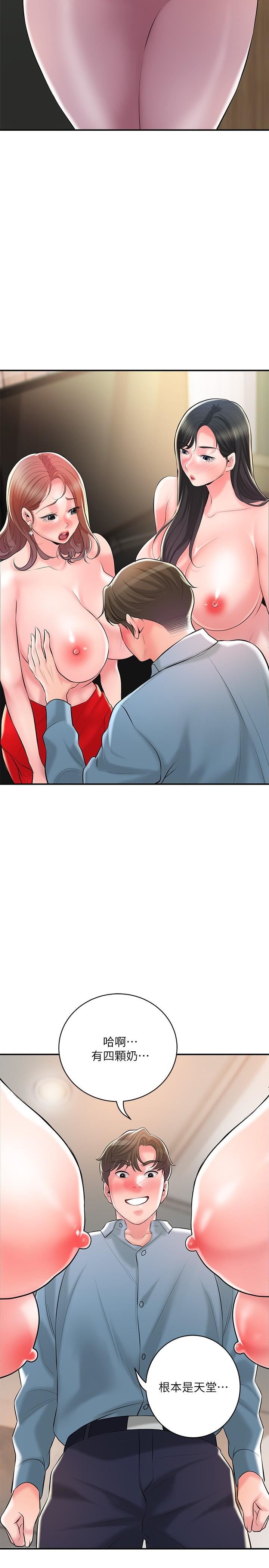 幸福督市第103话-和岳母一起3P