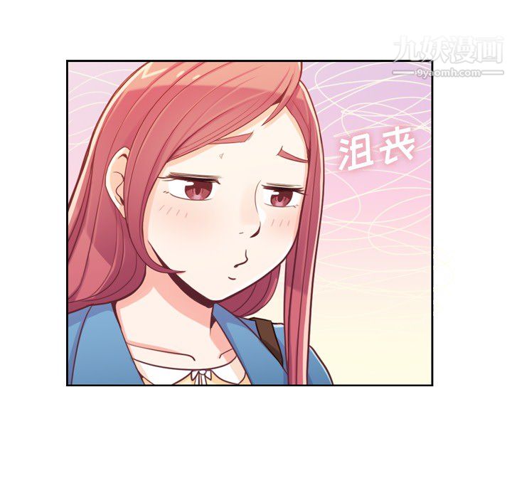 郑主任为何这样第6话