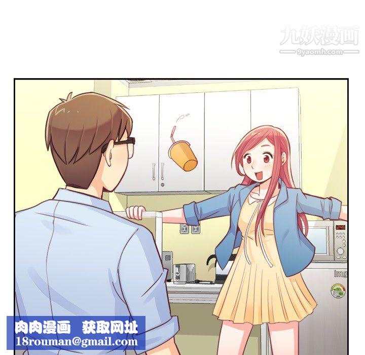 鄭主任為何這樣第6話