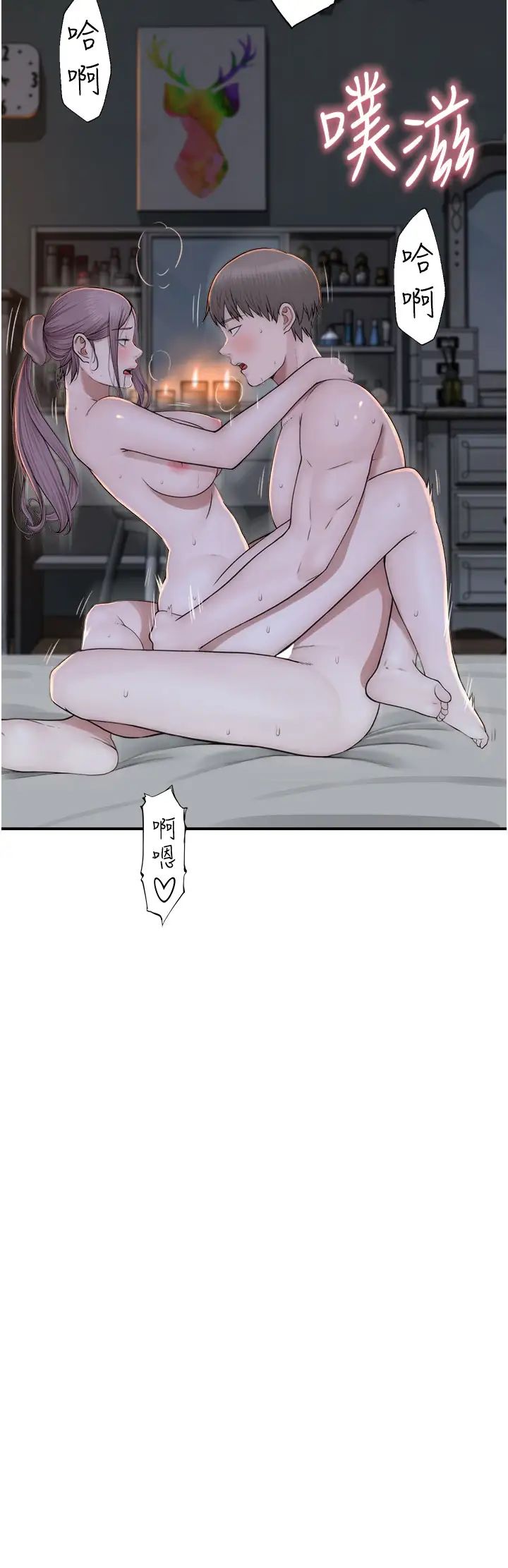 继母的香味第32话-这次破例让你内射