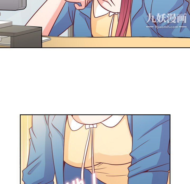 郑主任为何这样第6话