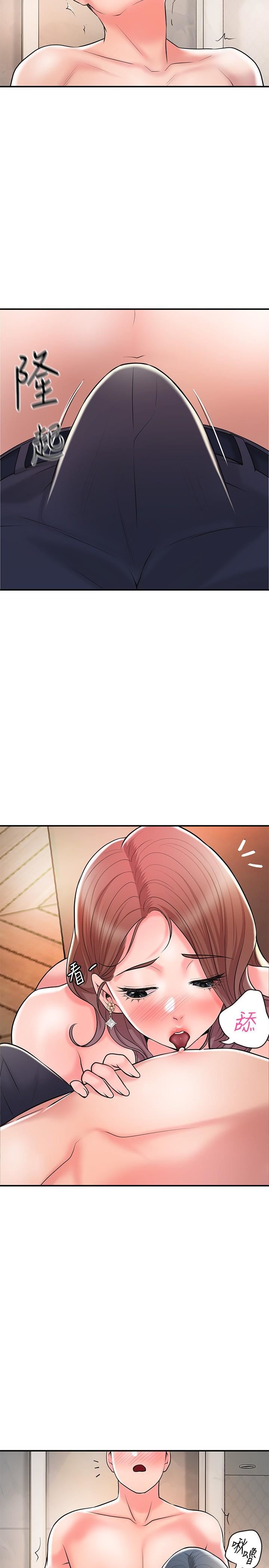 幸福督市第103话-和岳母一起3P