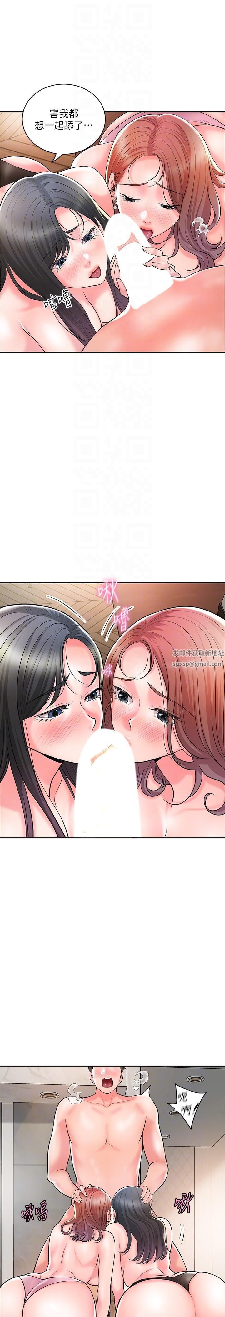 幸福督市第103话-和岳母一起3P