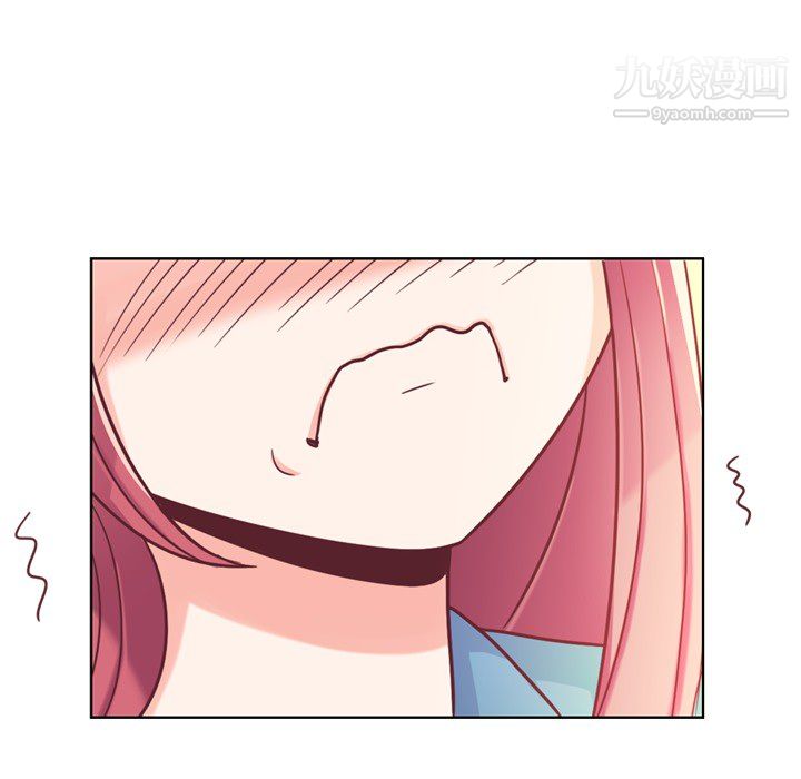 鄭主任為何這樣第6話