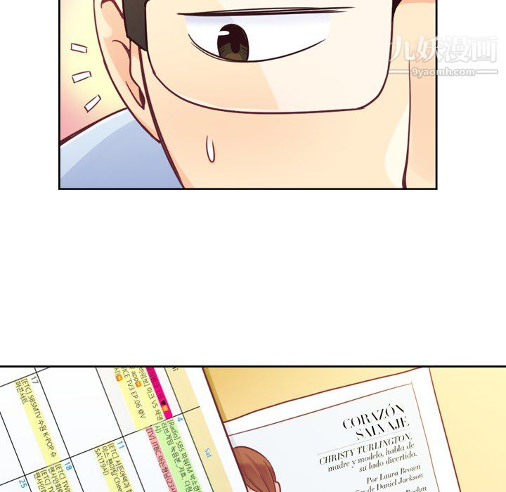 郑主任为何这样第6话