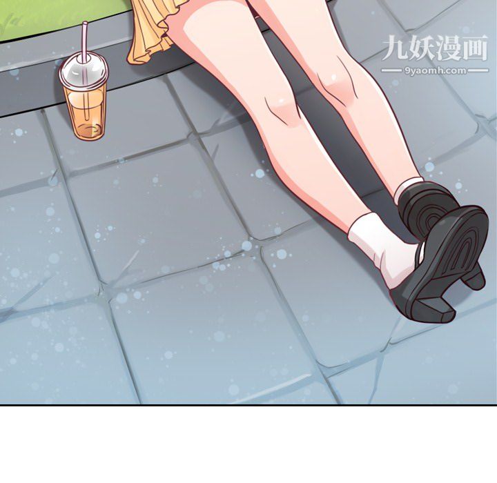 鄭主任為何這樣第6話